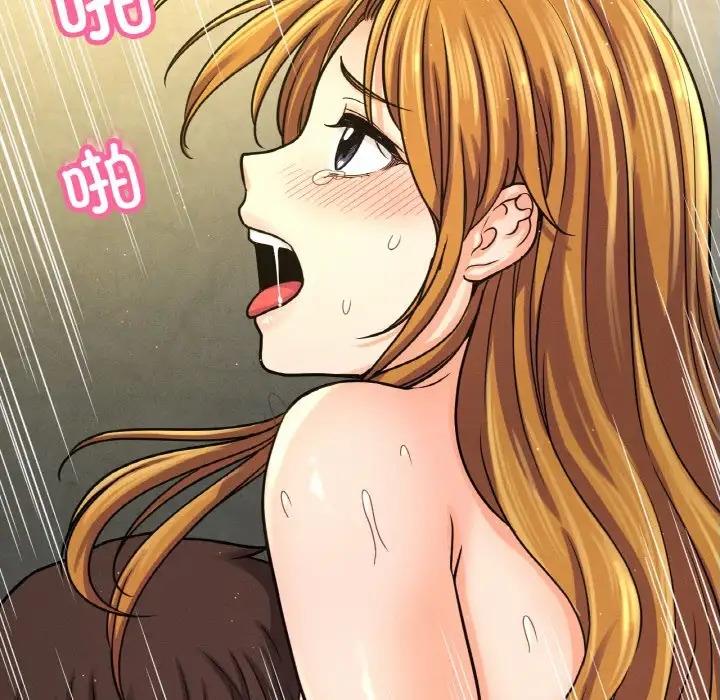 94P - 让人火大的她/我的女王