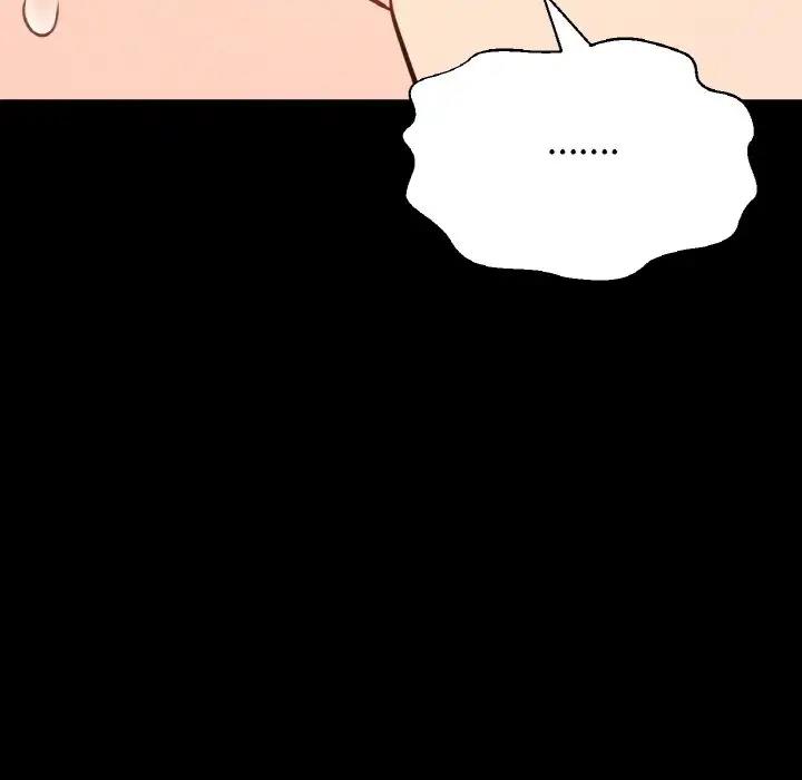 147P - 让人火大的她/我的女王