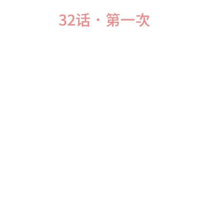 27P - 让人火大的她/我的女王