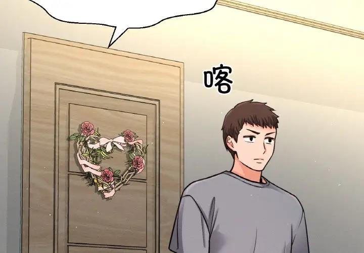 2P - 让人火大的她/我的女王
