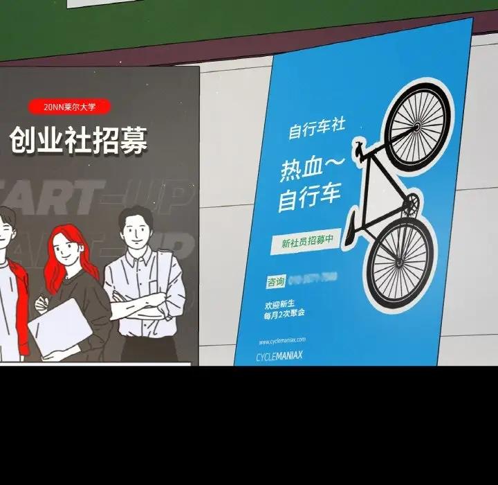31P - 让人火大的她/我的女王