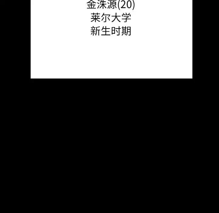 34P - 让人火大的她/我的女王