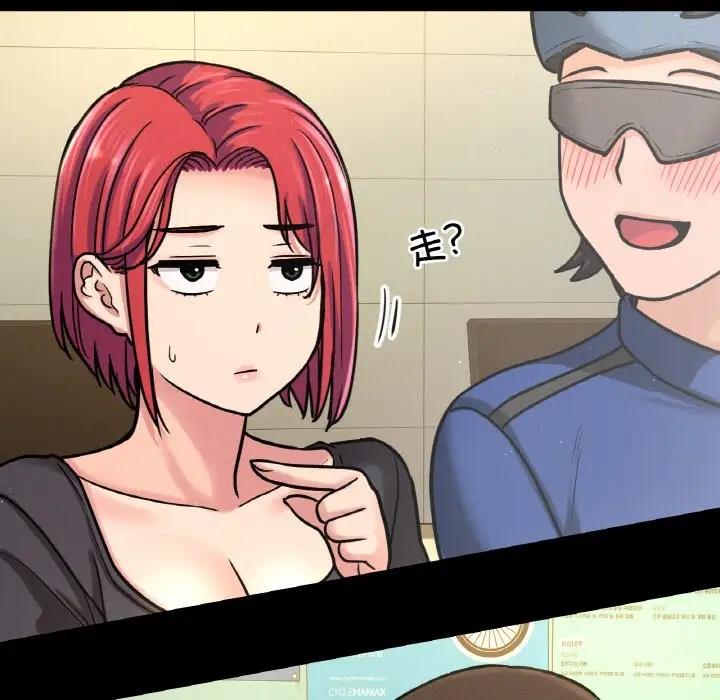 40P - 让人火大的她/我的女王