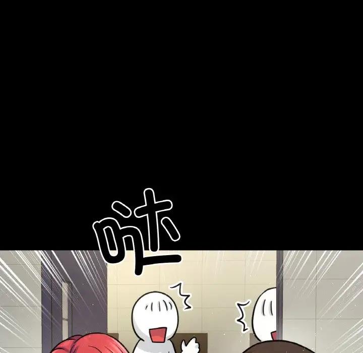 42P - 让人火大的她/我的女王