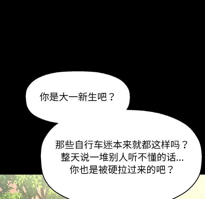 47P - 让人火大的她/我的女王