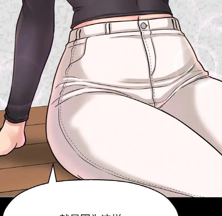 53P - 让人火大的她/我的女王