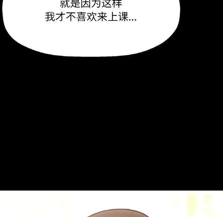 54P - 让人火大的她/我的女王