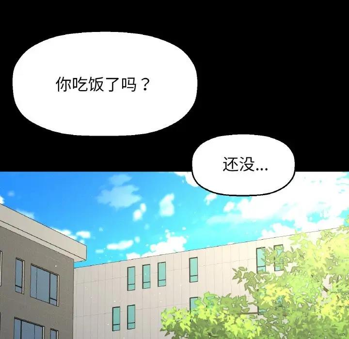 64P - 让人火大的她/我的女王