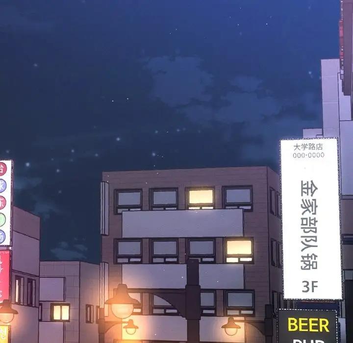 73P - 让人火大的她/我的女王