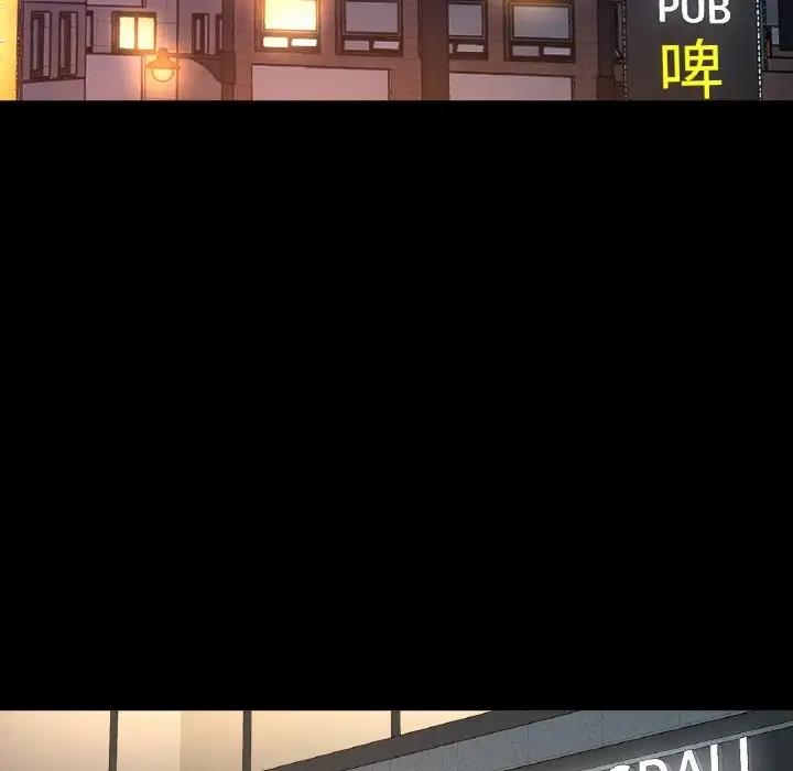 74P - 让人火大的她/我的女王