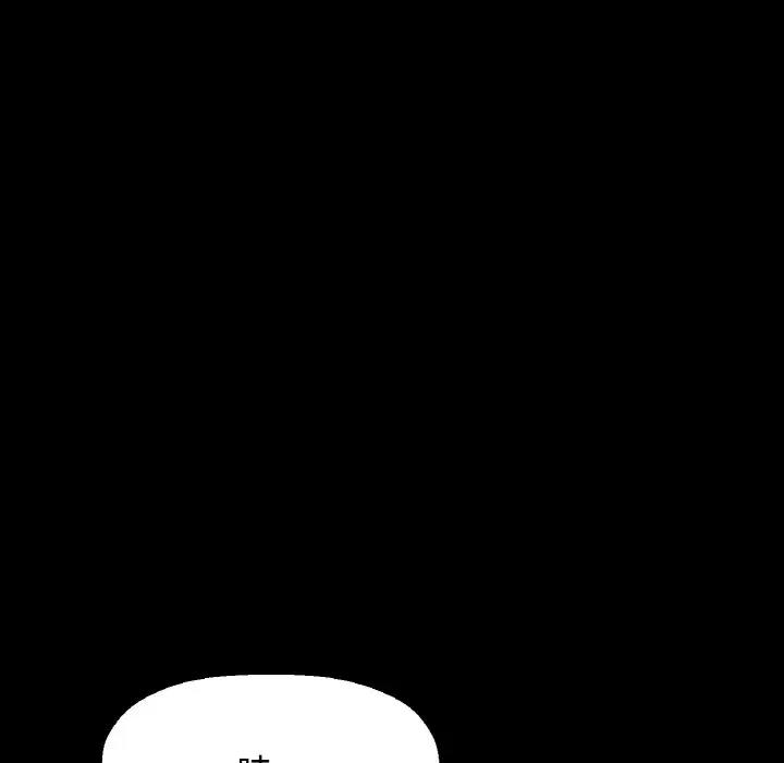 77P - 让人火大的她/我的女王