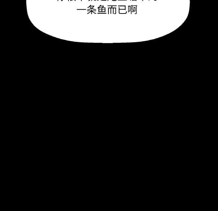 80P - 让人火大的她/我的女王