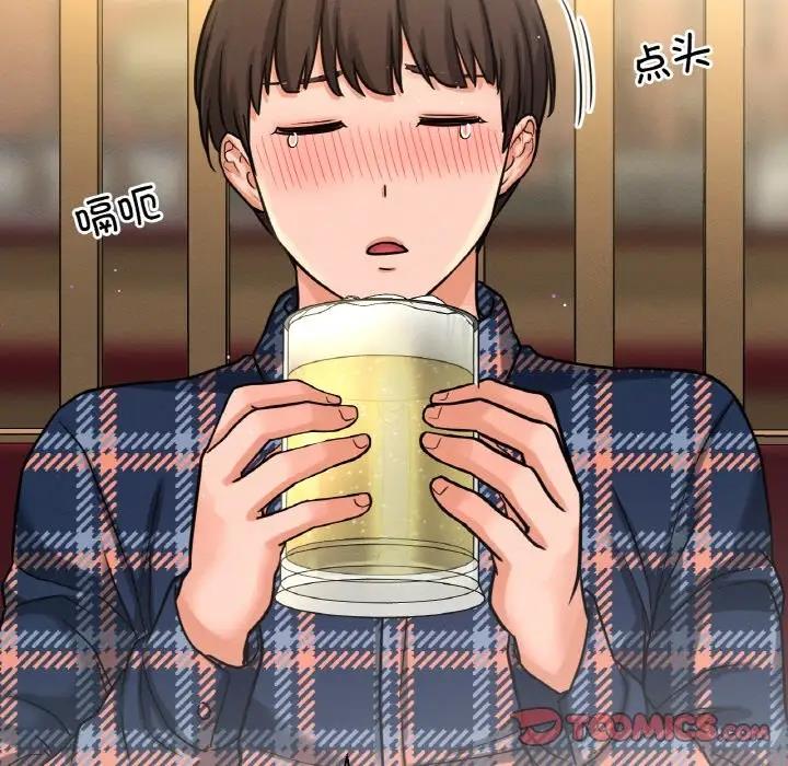 92P - 让人火大的她/我的女王