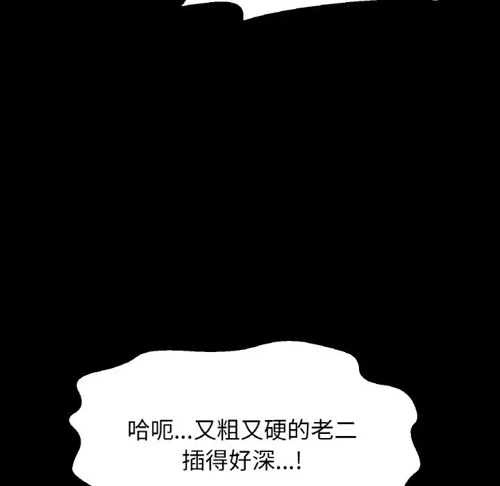 129P - 让人火大的她/我的女王