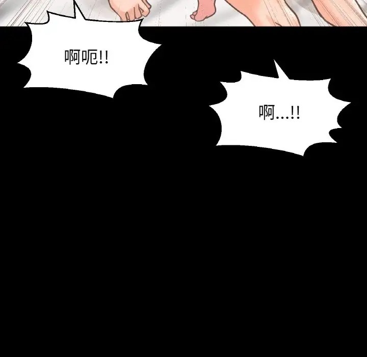 134P - 让人火大的她/我的女王