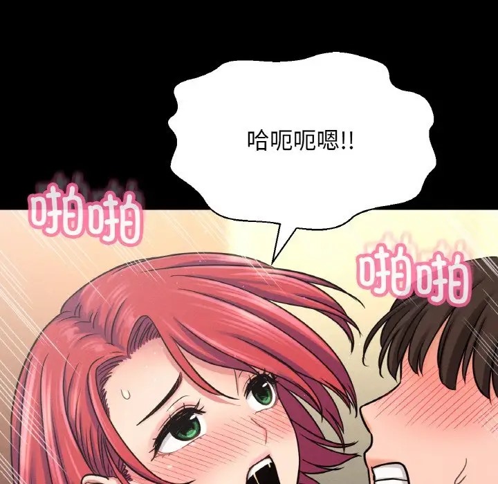 165P - 让人火大的她/我的女王