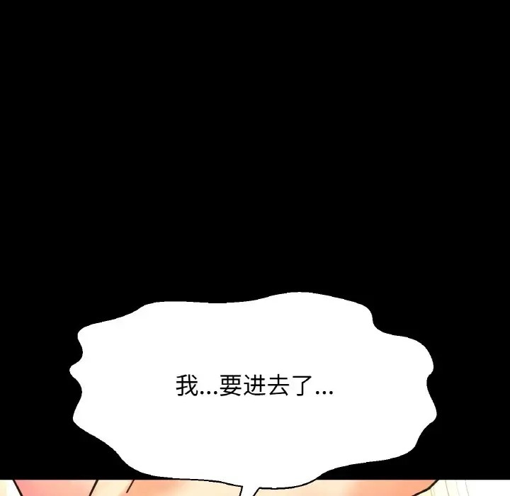 22P - 让人火大的她/我的女王