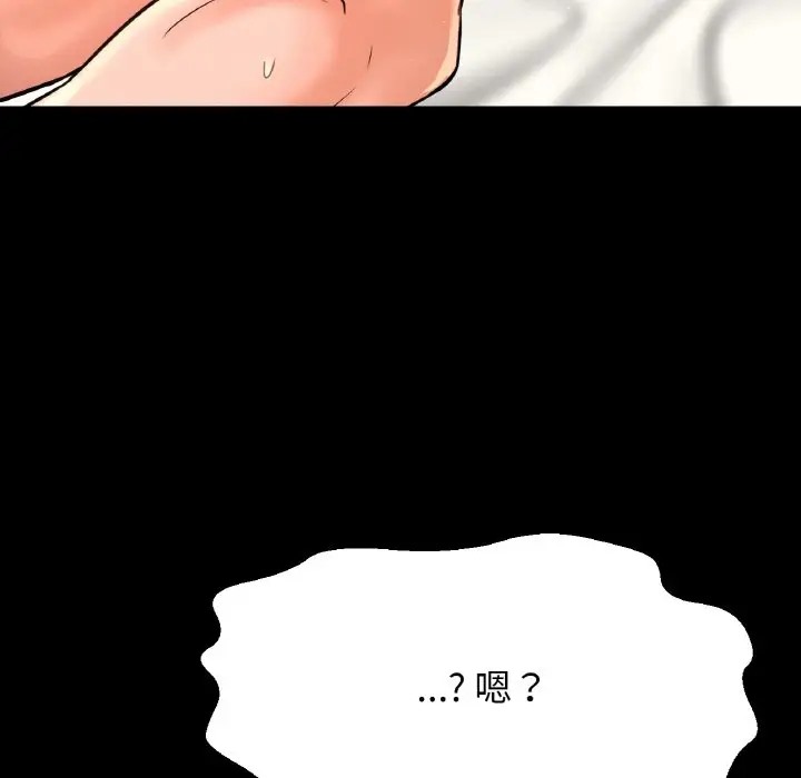 24P - 让人火大的她/我的女王