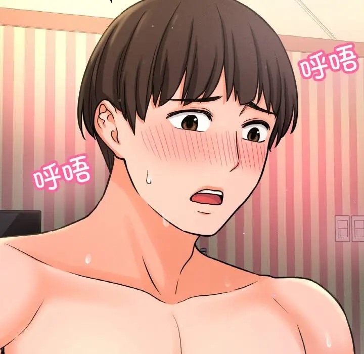 49P - 让人火大的她/我的女王