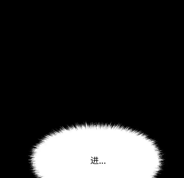 57P - 让人火大的她/我的女王