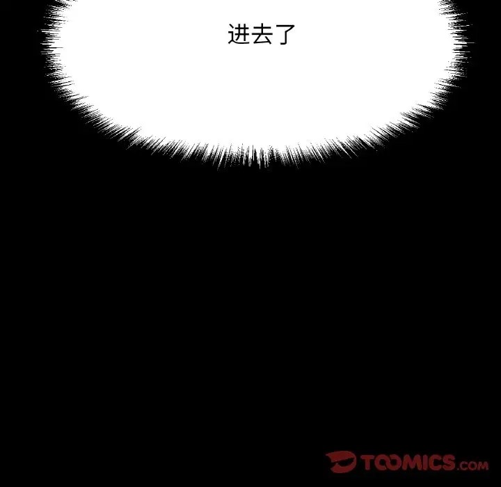 60P - 让人火大的她/我的女王