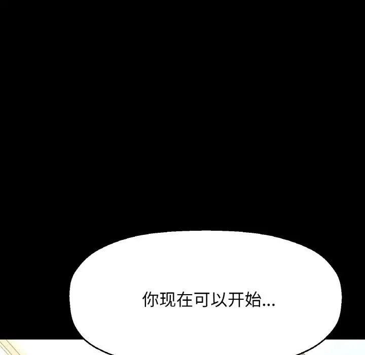 64P - 让人火大的她/我的女王