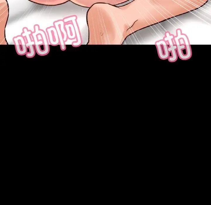 82P - 让人火大的她/我的女王
