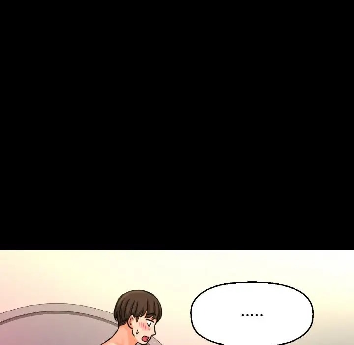 104P - 让人火大的她/我的女王
