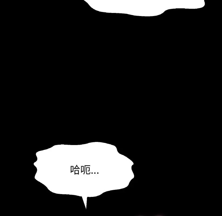123P - 让人火大的她/我的女王