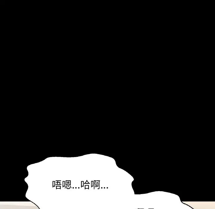 126P - 让人火大的她/我的女王