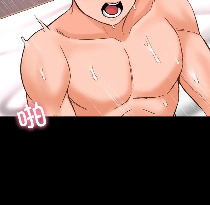 178P - 让人火大的她/我的女王