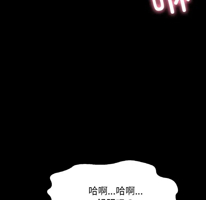 183P - 让人火大的她/我的女王