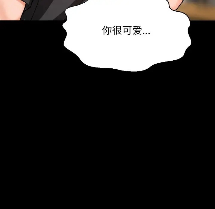 35P - 让人火大的她/我的女王