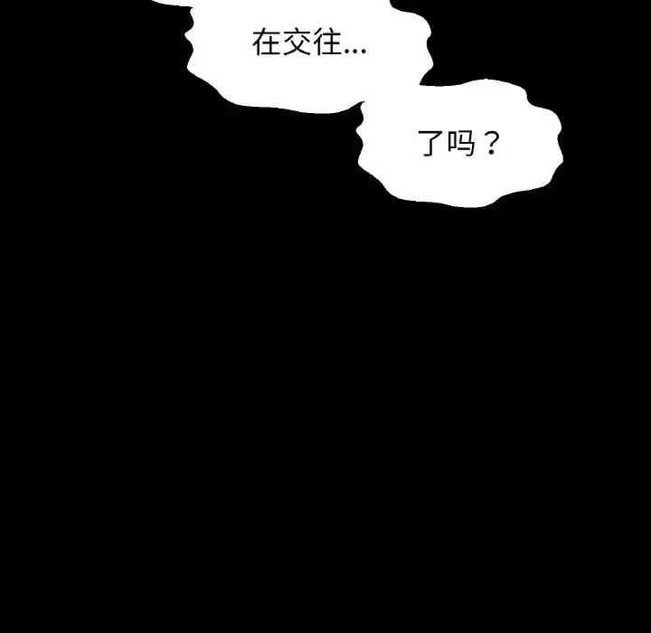 53P - 让人火大的她/我的女王