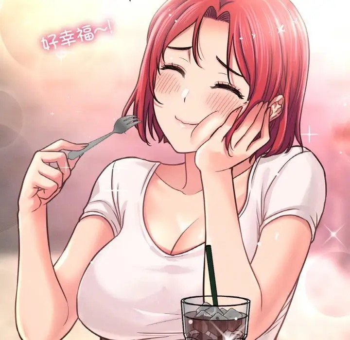 8P - 让人火大的她/我的女王