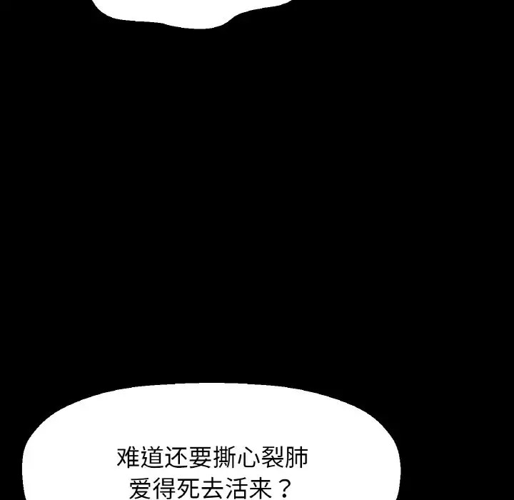105P - 让人火大的她/我的女王