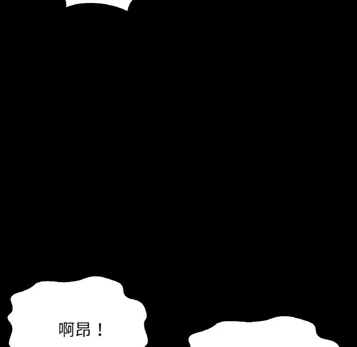 123P - 让人火大的她/我的女王