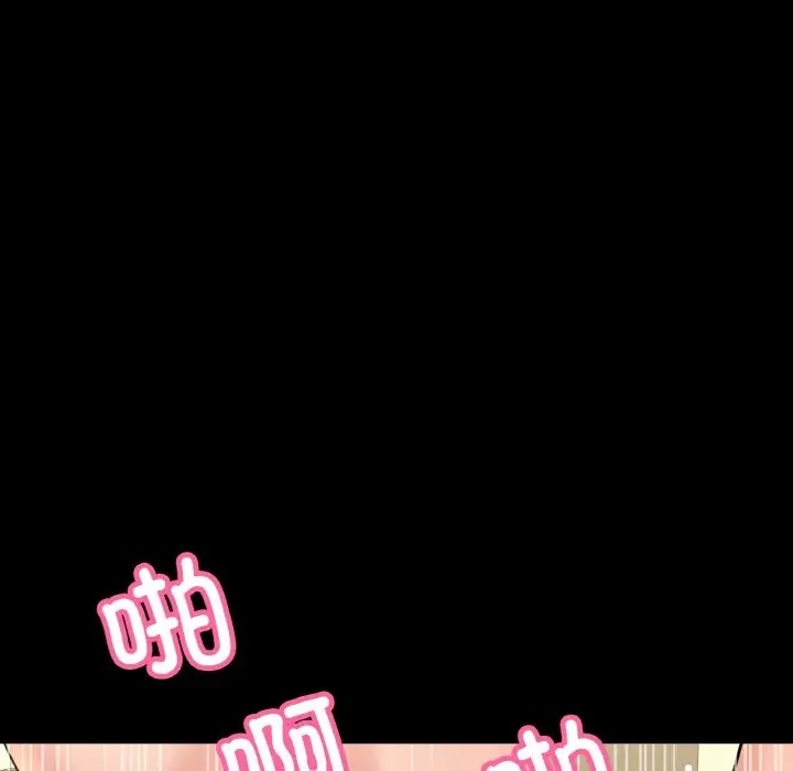 126P - 让人火大的她/我的女王