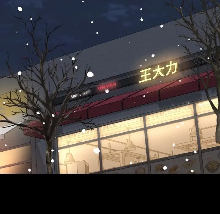 145P - 让人火大的她/我的女王