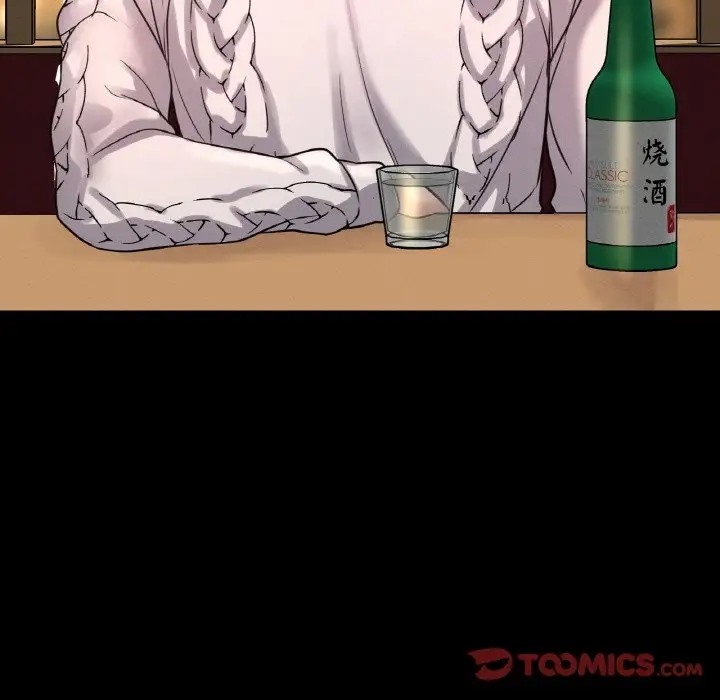 148P - 让人火大的她/我的女王