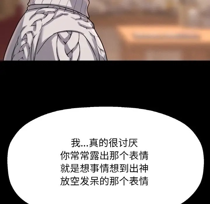 155P - 让人火大的她/我的女王