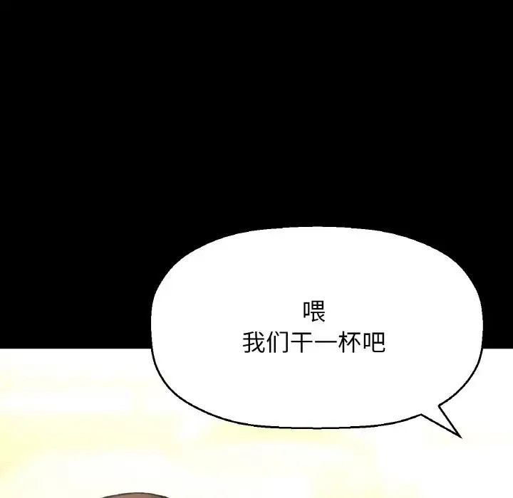 177P - 让人火大的她/我的女王