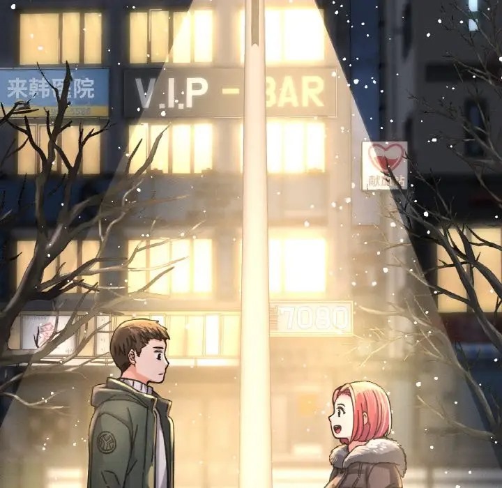 186P - 让人火大的她/我的女王