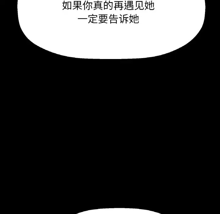 195P - 让人火大的她/我的女王