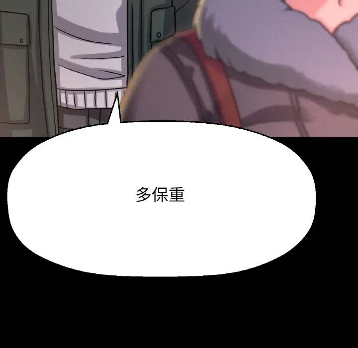 204P - 让人火大的她/我的女王