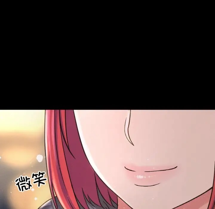 205P - 让人火大的她/我的女王