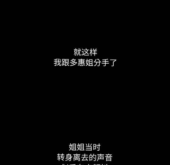 215P - 让人火大的她/我的女王
