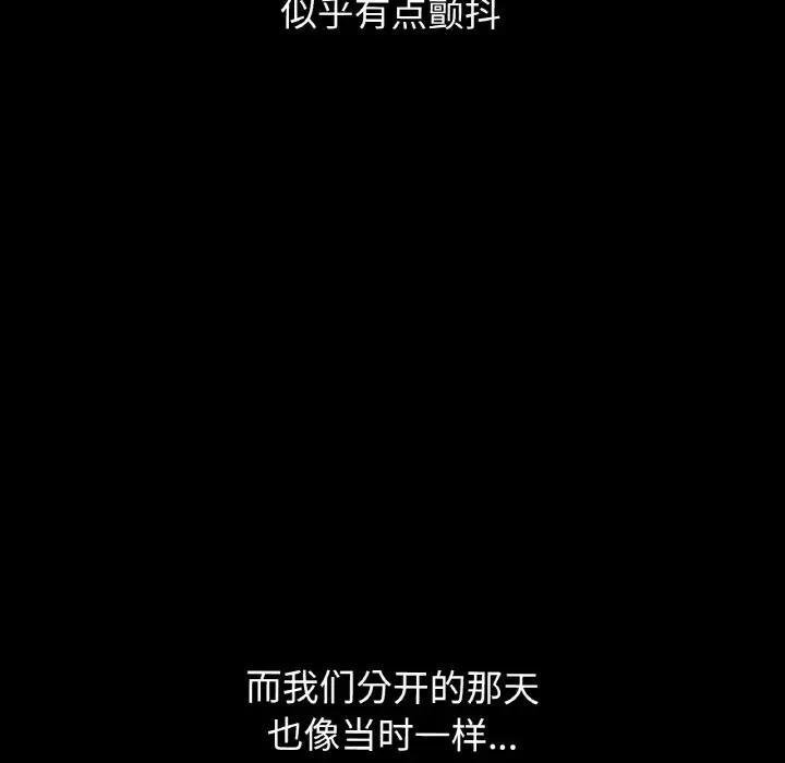 216P - 让人火大的她/我的女王