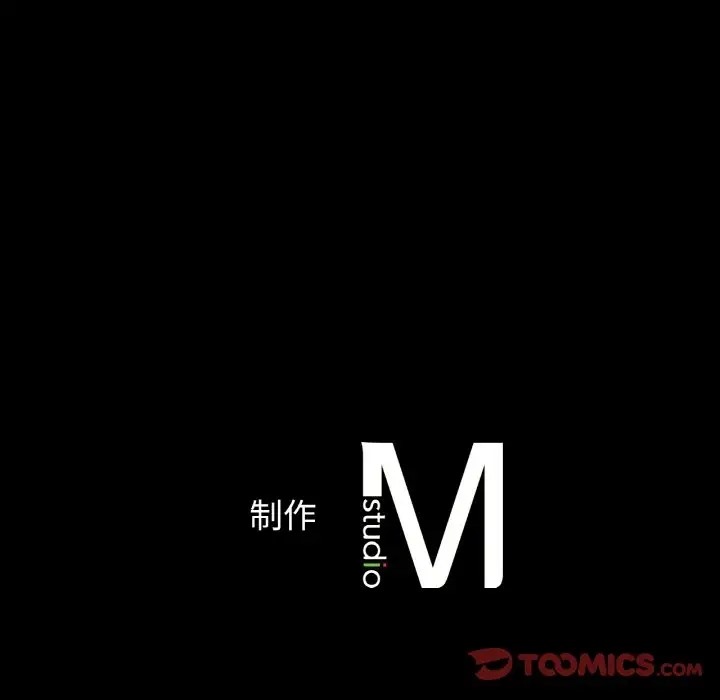 220P - 让人火大的她/我的女王