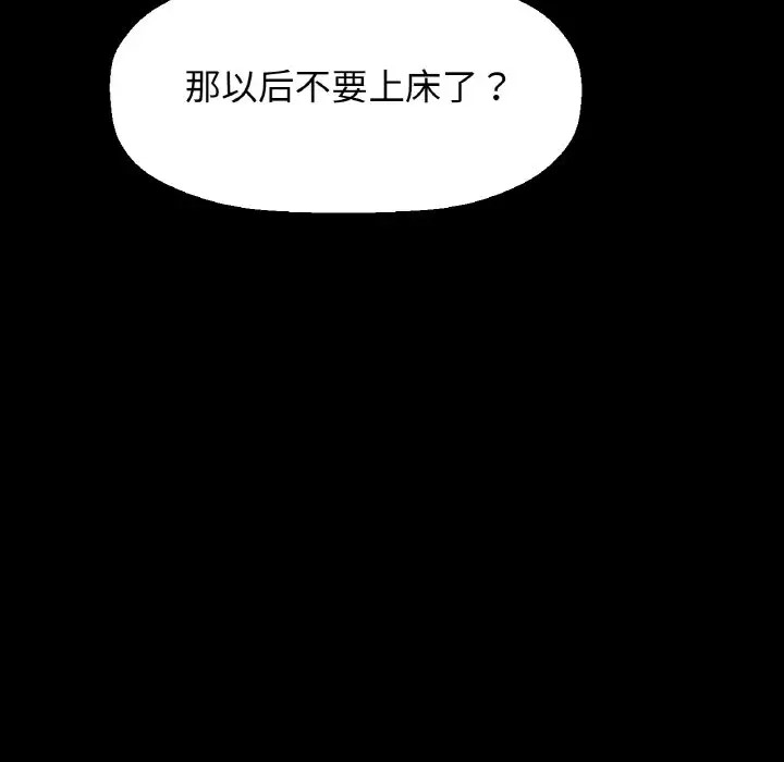 32P - 让人火大的她/我的女王